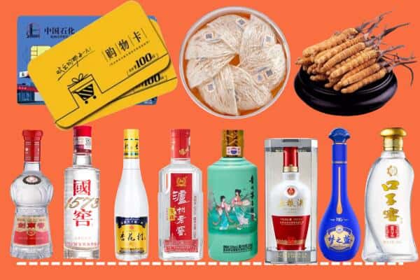 咸阳礼泉县烟酒回收