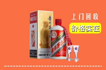 诚信求购:咸阳礼泉县高价回收茅台酒