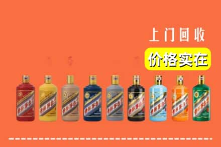 咸阳礼泉县烟酒回收