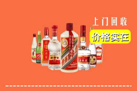 咸阳礼泉县回收烟酒