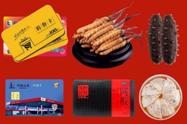 咸阳礼泉县礼品回收