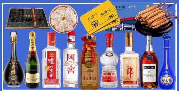 咸阳礼泉县烟酒回收