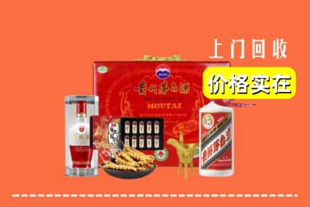 咸阳礼泉县回收礼品