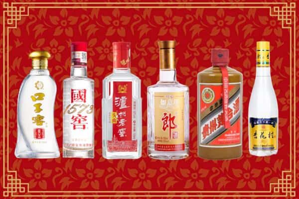 咸阳礼泉县回收名酒