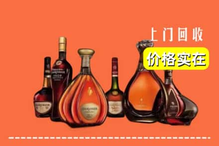 咸阳礼泉县回收洋酒