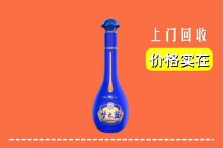 诚信求购:咸阳礼泉县高价回收梦之蓝