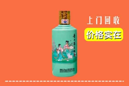 诚信求购:咸阳礼泉县高价回收24节气茅台酒