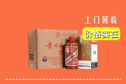 诚信求购:咸阳礼泉县高价回收精品茅台酒