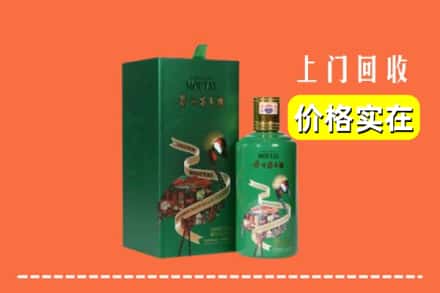 咸阳礼泉县回收出口茅台酒