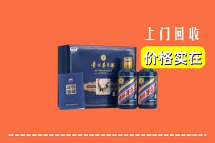咸阳礼泉县回收茅台酒瓶